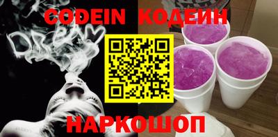 прущие грибы Камышлов