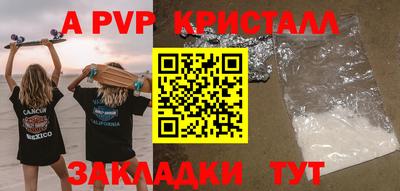 mdpv Канаш
