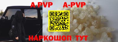mdpv Канаш