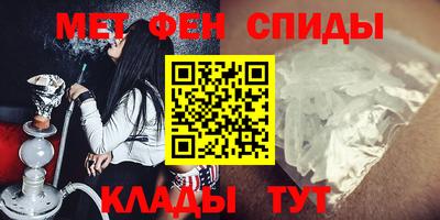 mdpv Канаш