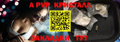mdpv Канаш