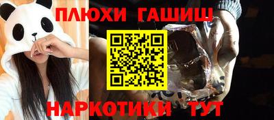 гашиш Кандалакша