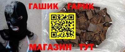 гашиш Кандалакша