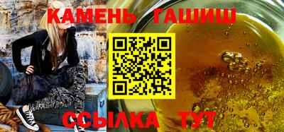 гашиш Кандалакша