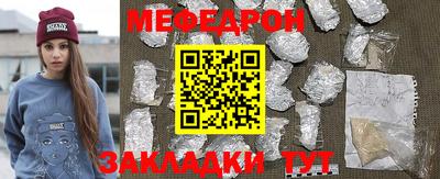 mdpv Канаш