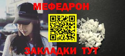 mdpv Канаш