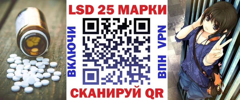 Лсд 25 экстази ecstasy  Назарово 