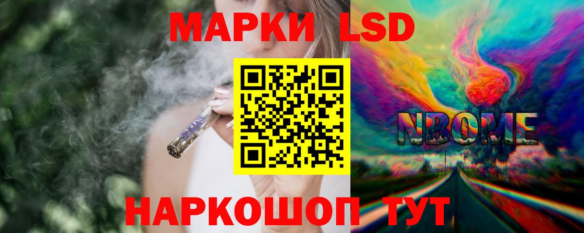 ЛСД экстази кислота  Вход с VPN  ЛСД экстази кислота  ЛСД экстази  KRAKEN как войти  Назарово 
