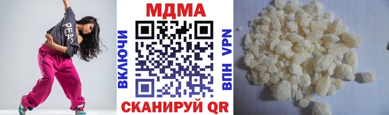 даркнет сайт Назарово МДМА кристаллы