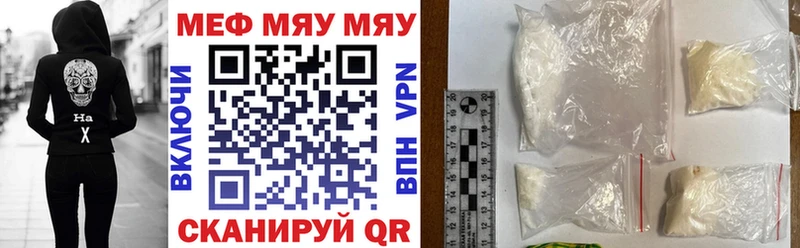 Мефедрон кристаллы Назарово