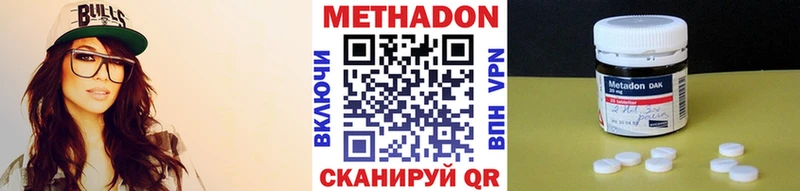 МЕТАДОН белоснежный  Назарово 