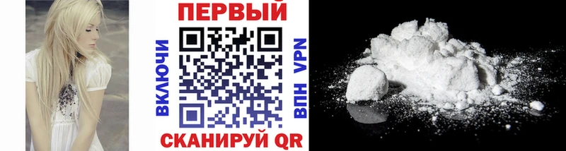 Метамфетамин мет  Назарово 