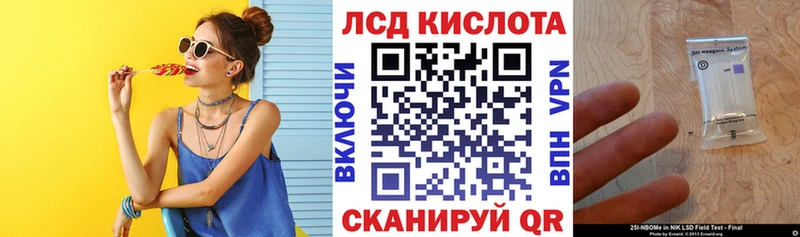 хочу наркоту  Назарово  Марки NBOMe 1,5мг 