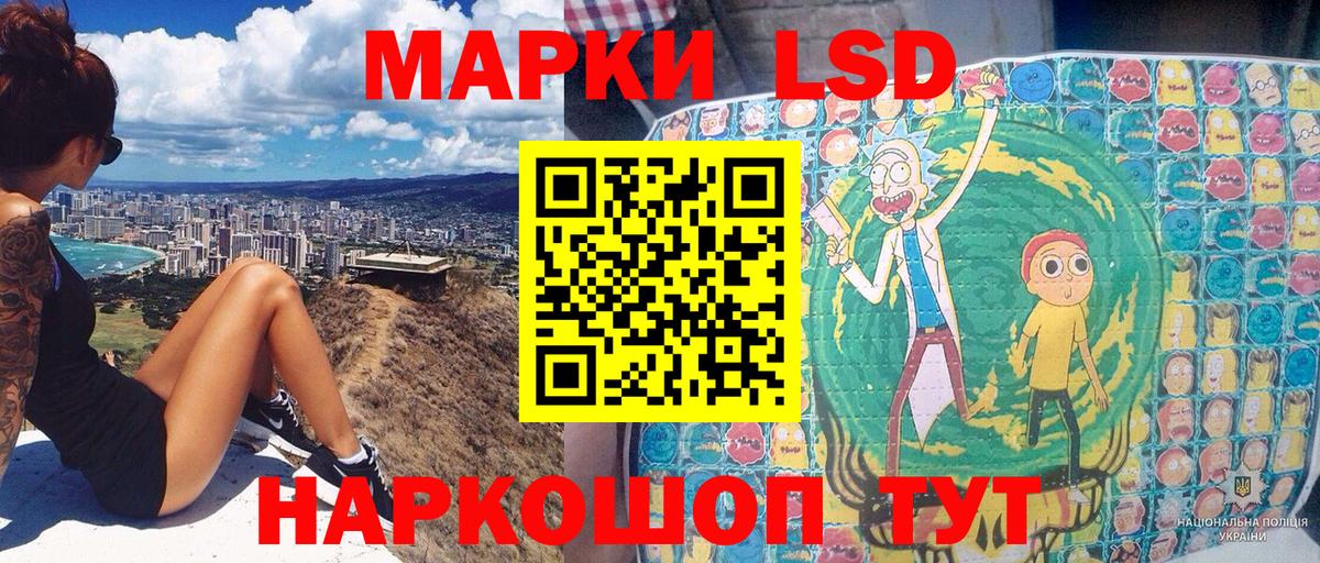 Наркотические марки 1,5мг  Марки N-bome  Назарово  сколько стоит  Вход с VPN  Наркотические марки 1,5мг 