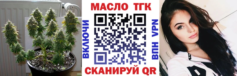 закладка  Назарово  ТГК гашишное масло 