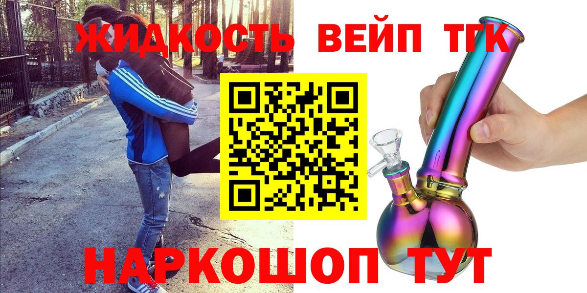 Дистиллят ТГК концентрат Назарово