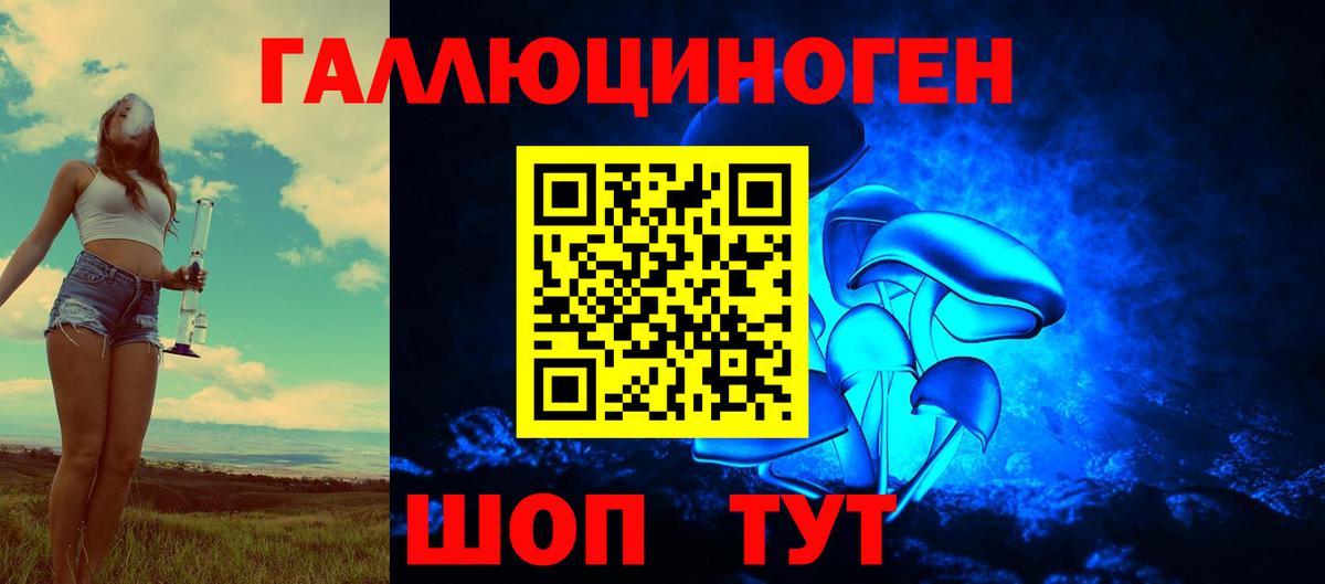 А ПВП СОЛЬ кристаллы  Назарово  NBOMe  Вход с VPN  ТГК  МАРИХУАНА  Кокаин  Мефедрон кристаллы  ГАШ  Гашиш 