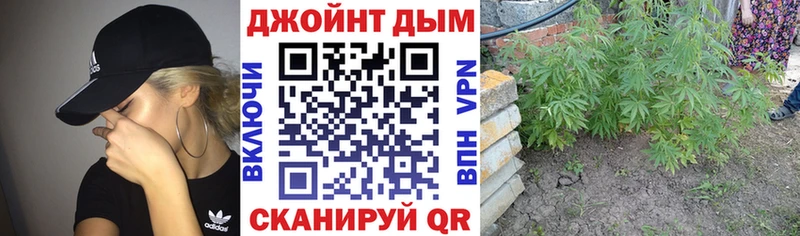 Каннабис Ganja  Назарово 